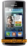 Ремонт Samsung S5780